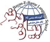 Bayan-E-Bartar Language School