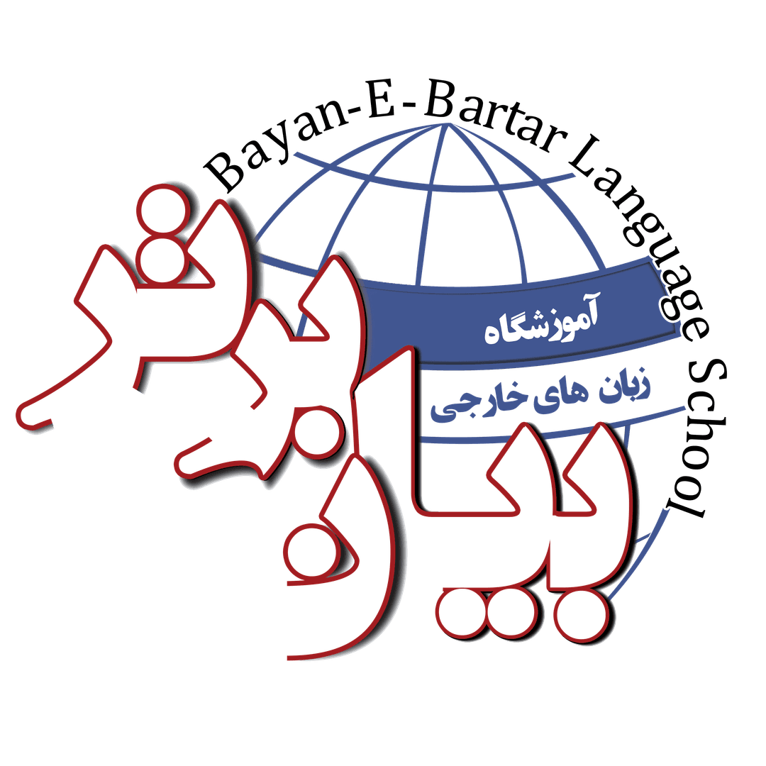 Bayan-E-Bartar Language School